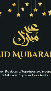 eid-fitr-mubarak