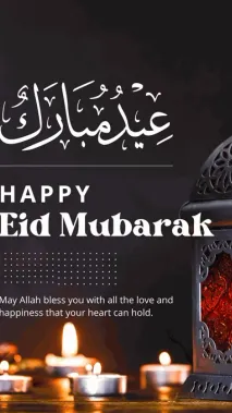 eid-mubarak-best-wishes