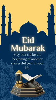 happy-eid-mubarak